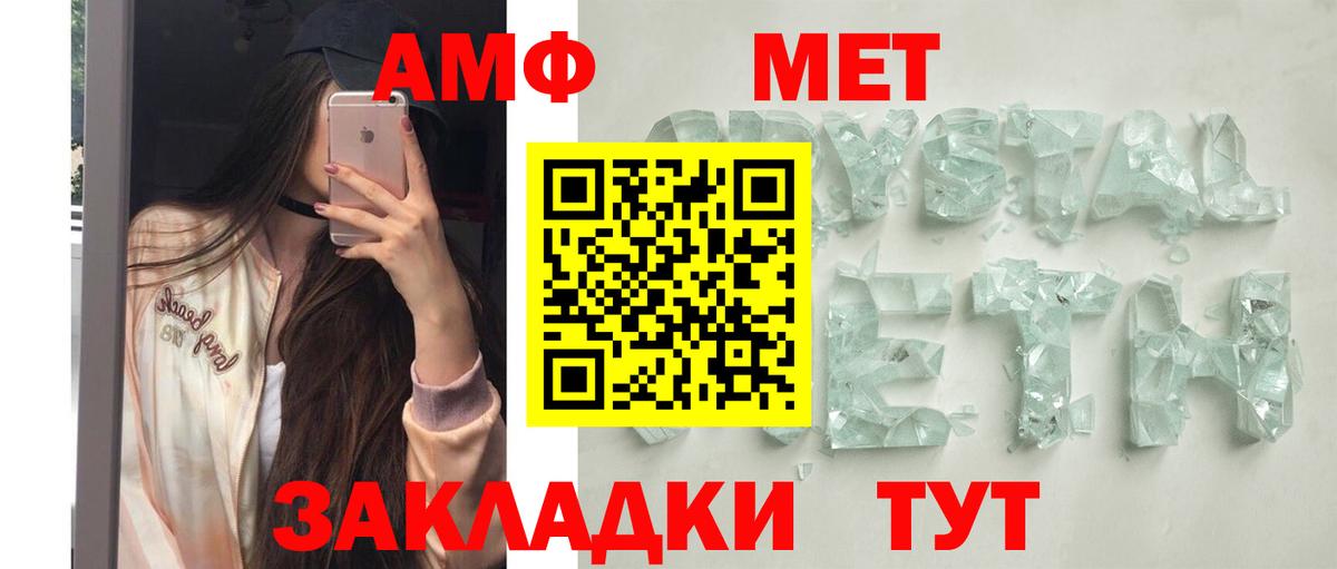 АМФ 97%  АМФ  Ялуторовск  Вход с VPN 