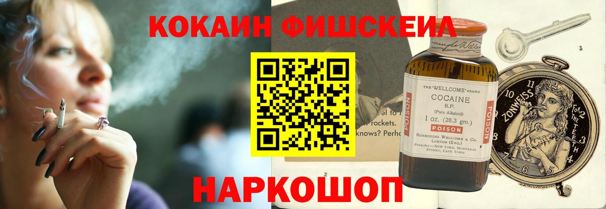 КОКАИН 98% Ялуторовск