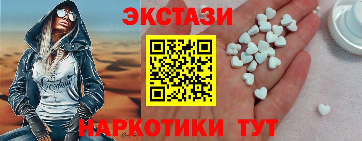 Ecstasy Philipp Plein Ялуторовск