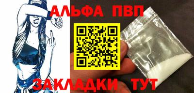 COCAINE Ливны