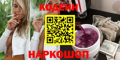 героин Лесосибирск