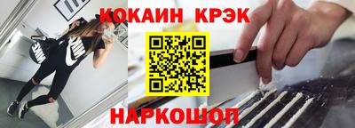 героин Лесосибирск