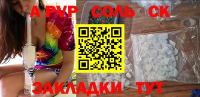 героин Лесосибирск