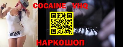 альфа пвп VHQ Ликино-Дулёво