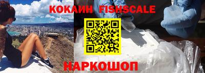 героин Лесосибирск