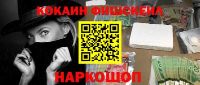 COCAINE Ливны