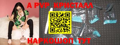альфа пвп VHQ Ликино-Дулёво