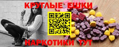 альфа пвп VHQ Ликино-Дулёво