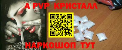 альфа пвп VHQ Ликино-Дулёво