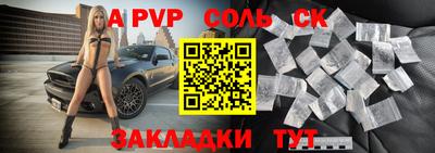 альфа пвп VHQ Ликино-Дулёво