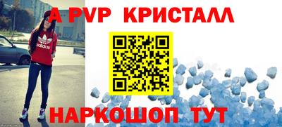 COCAINE Ливны