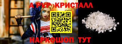 COCAINE Ливны
