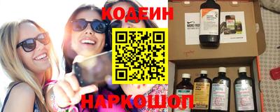 героин Лесосибирск
