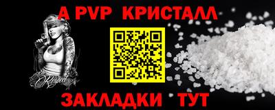 COCAINE Ливны