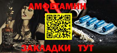 COCAINE Ливны
