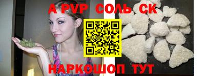 героин Лесосибирск