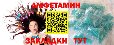 альфа пвп VHQ Ликино-Дулёво