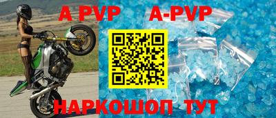 альфа пвп VHQ Ликино-Дулёво