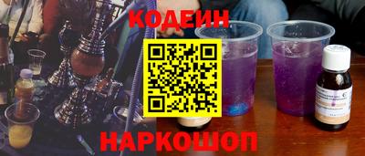 COCAINE Ливны