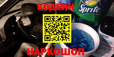 героин Лесосибирск