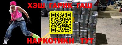 альфа пвп VHQ Ликино-Дулёво