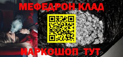 COCAINE Ливны