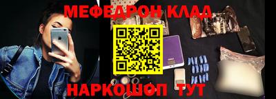 COCAINE Ливны
