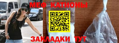 COCAINE Ливны