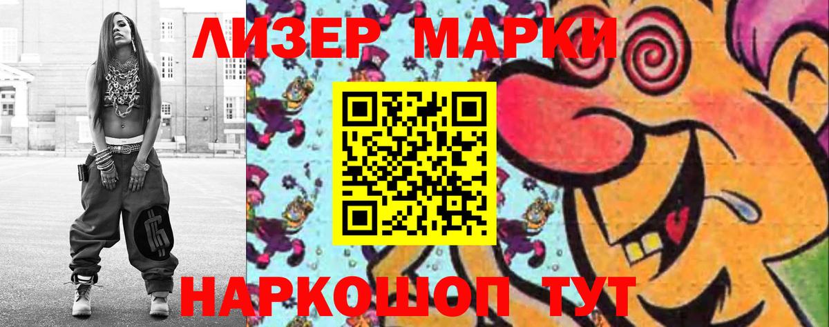 ЛСД экстази кислота Ялуторовск