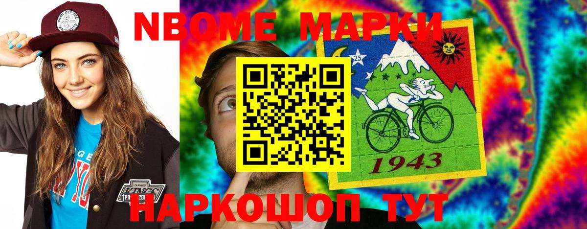 Ялуторовск  ЛСД экстази кислота  LSD-25 экстази ecstasy  Вход с VPN 