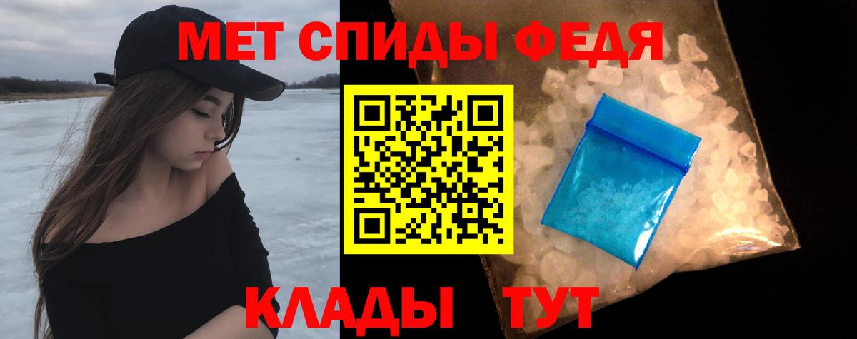 Первитин витя  Вход с VPN  Первитин витя  Ялуторовск 