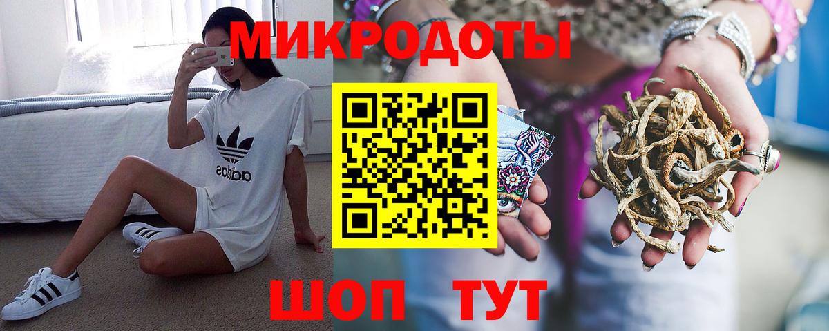 Галлюциногенные грибы MAGIC MUSHROOMS  Вход с VPN  Ялуторовск  Галлюциногенные грибы мицелий 