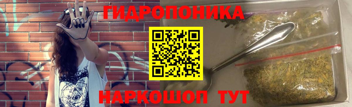Канабис AK-47  Канабис THC 21%  Ялуторовск  Шишки марихуана сатива  Вход с VPN 